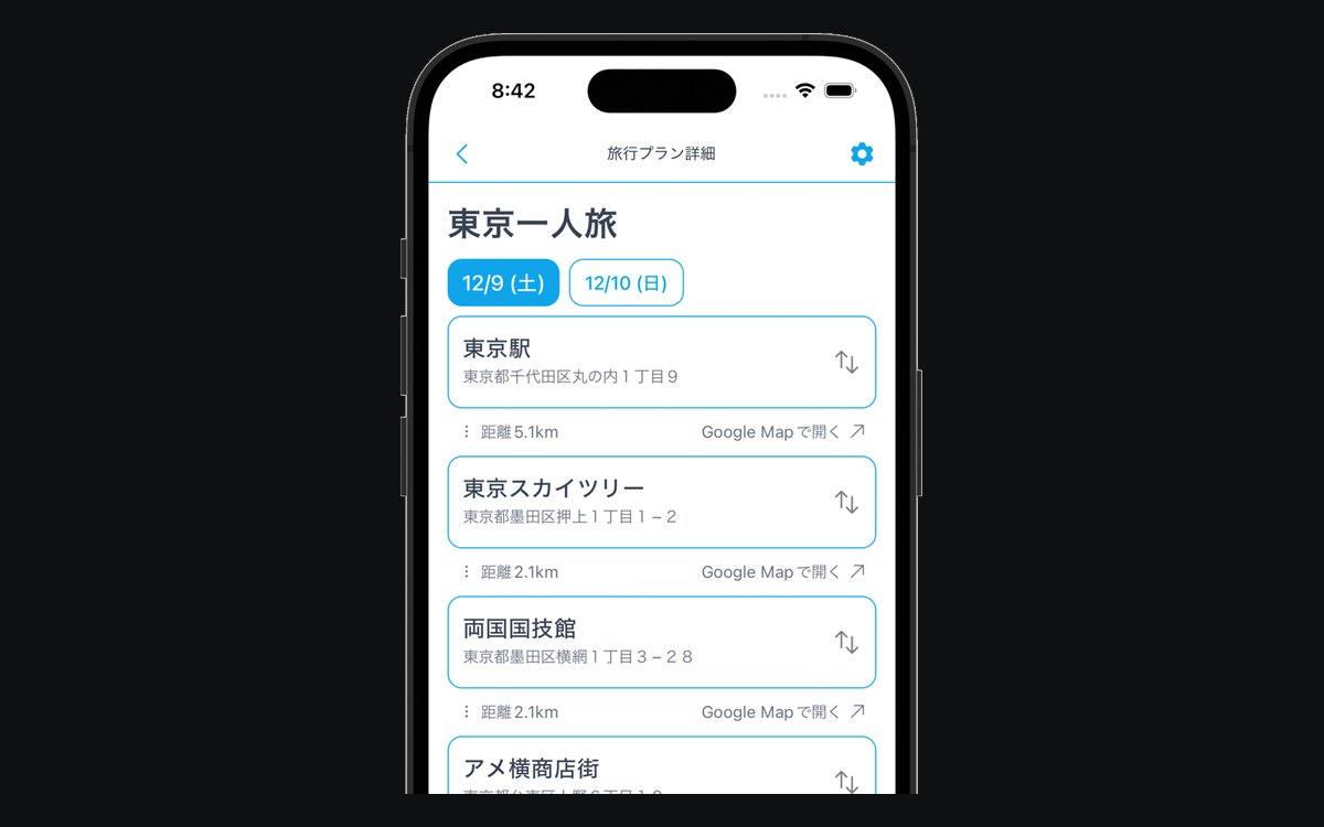 Tabinavi trip plan screen on iPhone